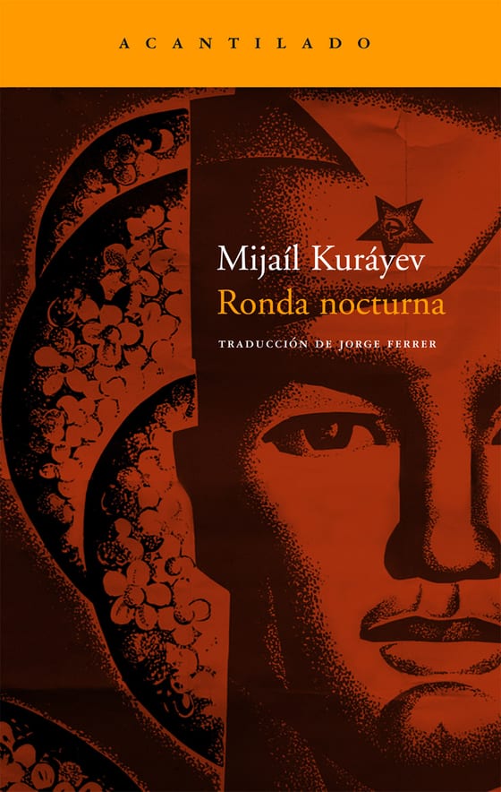 Coberta de Ronda nocturna, de Mijaíl Kuráyev