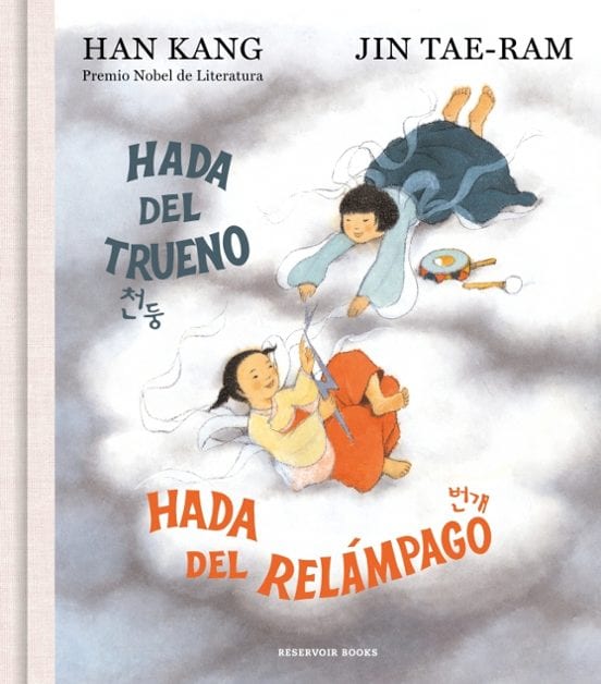 Portada de Hada del trueno, hada del relámpago, de Han Kang