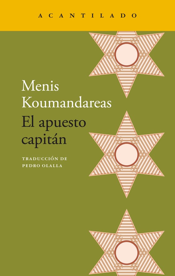 Coberta de El apuesto capitán, de Menis Koumandareas