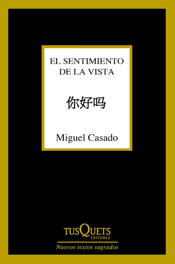 Coberta de El sentimiento de la vista, de Miguel Casado