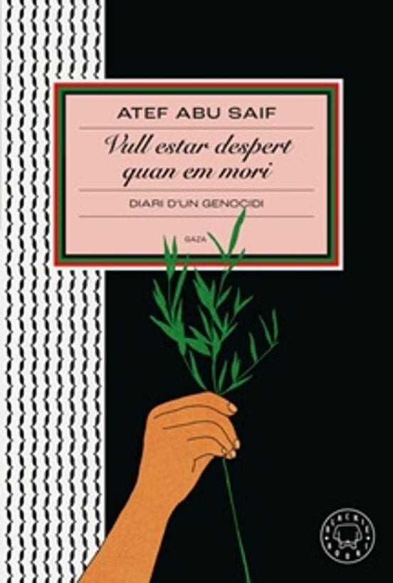 Coberta de Vull estar despert quan em mori, de Atef Abu Saif