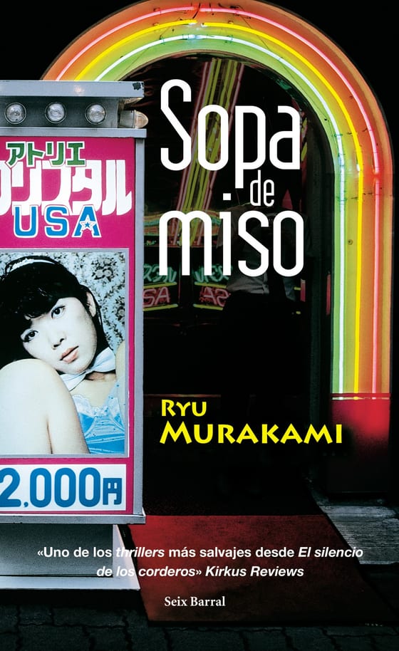 Portada de Sopa de miso, de Ryu Murakami