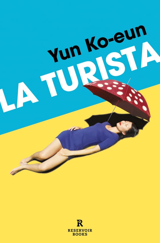 Portada de La turista, de Yun Ko-eun