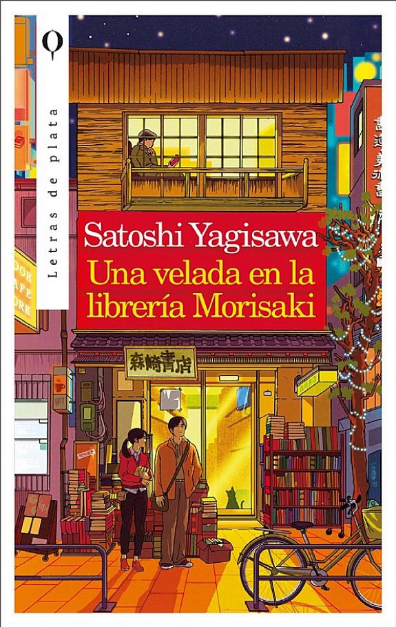 Portada de La velada en la librería Morisaki, de Satoshi Yagisawa