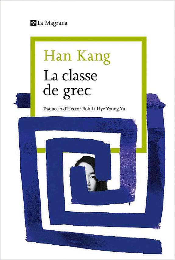 Portada de La clase de griego, de Han Kang