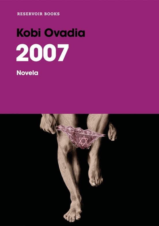 Portada de 2007, de Kobi Ovadia