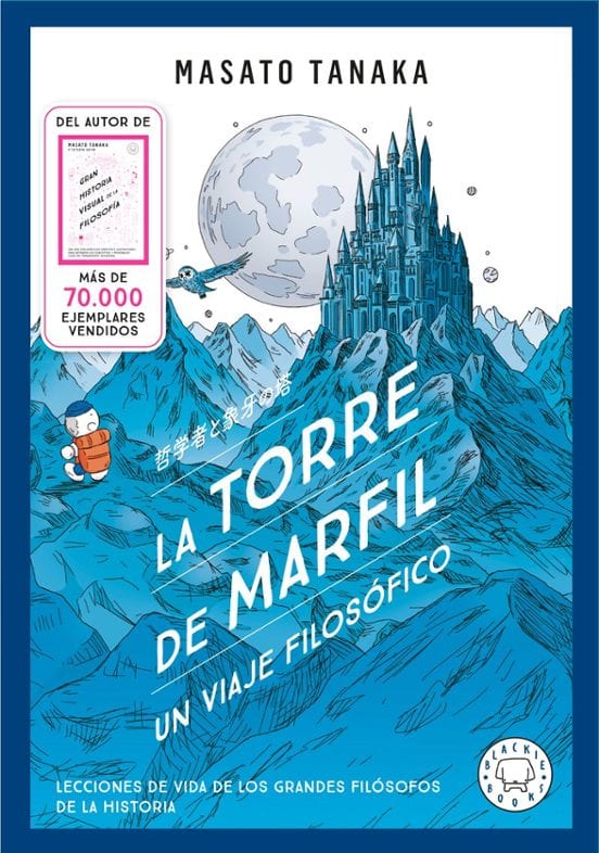 Portada de La torre de marfil: un viaje filosófico, de Masato Tanaka