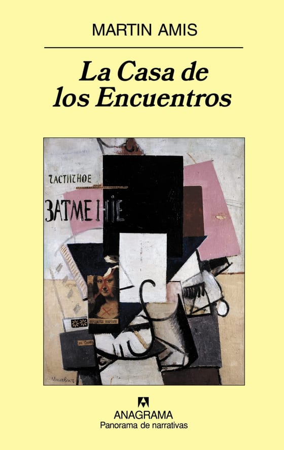 Portada de La Casa de los Encuentros, de Martin Amis