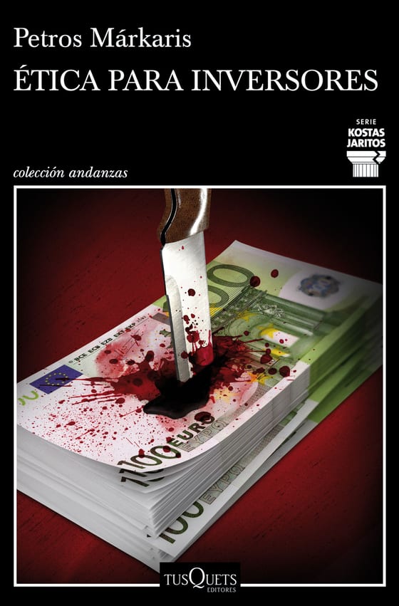 Portada de Ética para inversores, de Petros Márkaris